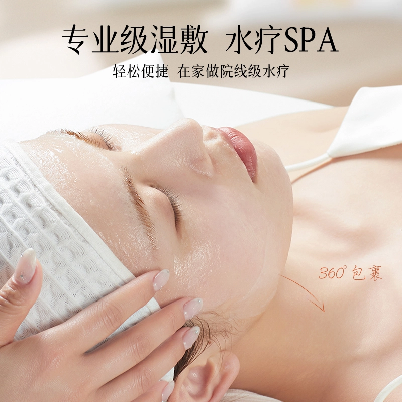 健美创研 开孔式湿敷棉 精准全脸服帖专用