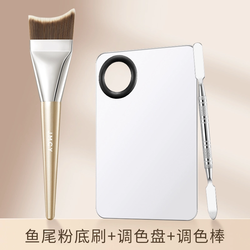 健美创研  鱼尾粉底超薄不吃粉化妆刷 打底贴合轮廓