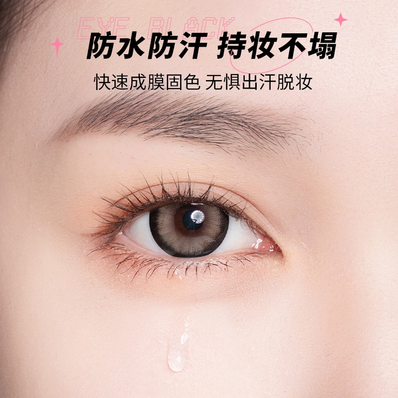 健美创研 持妆定型睫毛膏 立体卷翘
