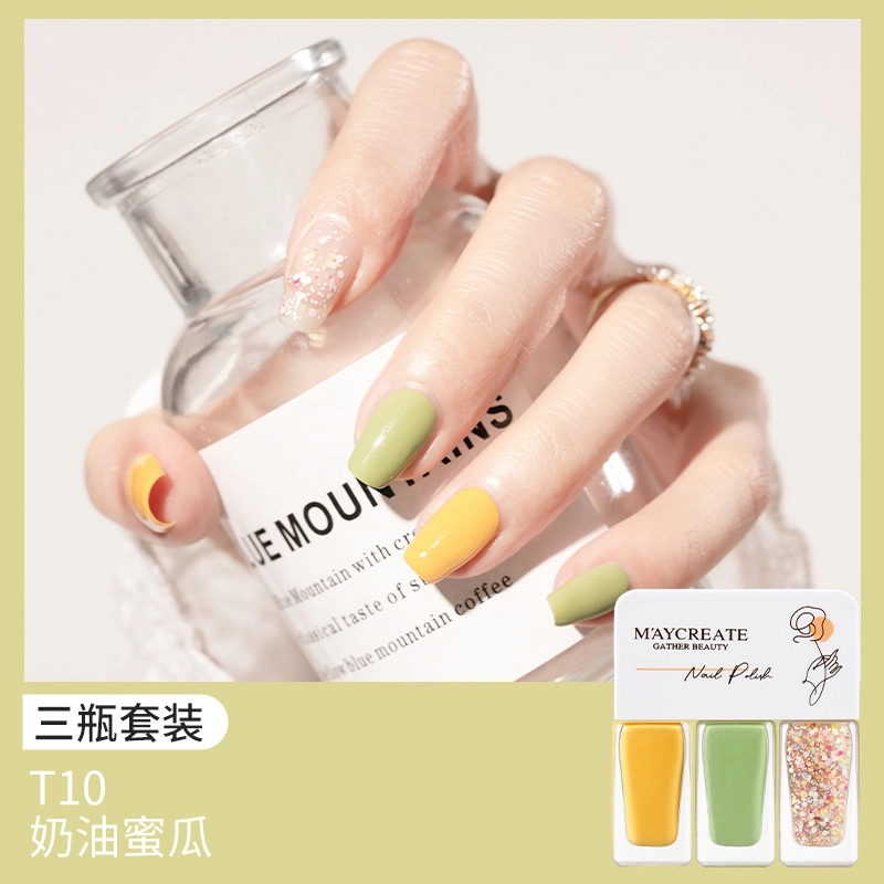 健美创研 套装指甲油烤快干持久可剥撕拉