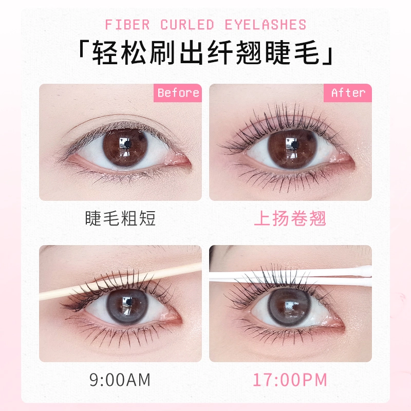 健美创研 持妆定型睫毛膏 立体卷翘