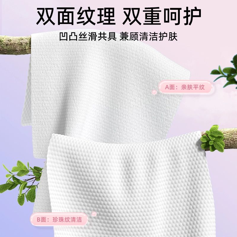 健美创研 家庭装洗脸巾 一次性悬挂壁挂式加大加厚棉柔巾洁面擦脸