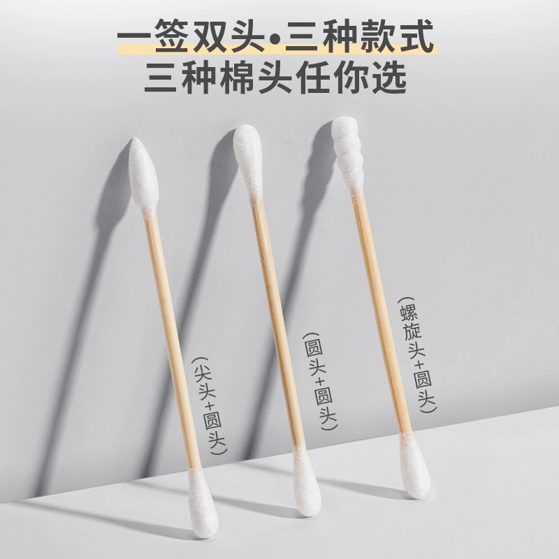 健美创研 双头棉签 掏耳朵清洁挖耳勺一次性卫生棉棒
