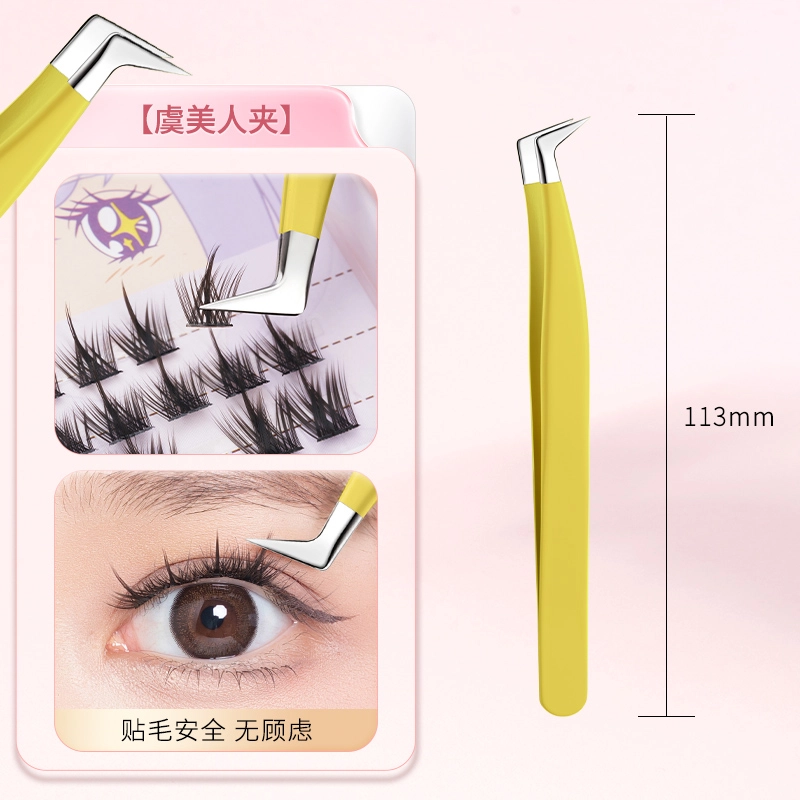 健美创研 高精密镊子 夹睫毛安全型专业嫁接工具金羽夹子美睫师专用