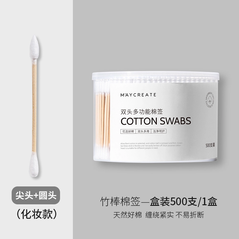 健美创研 一次性清洁掏耳朵家用医药消毒无菌 双头棉签
