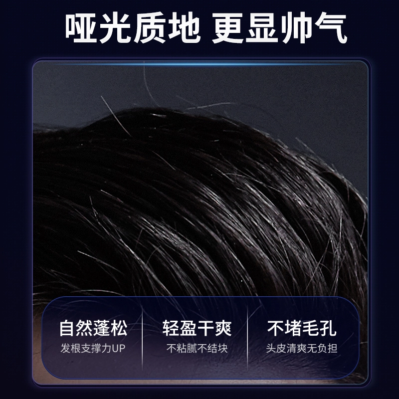 健美创研 男士强塑立体发蜡 造型持久留香定型蓬松立体