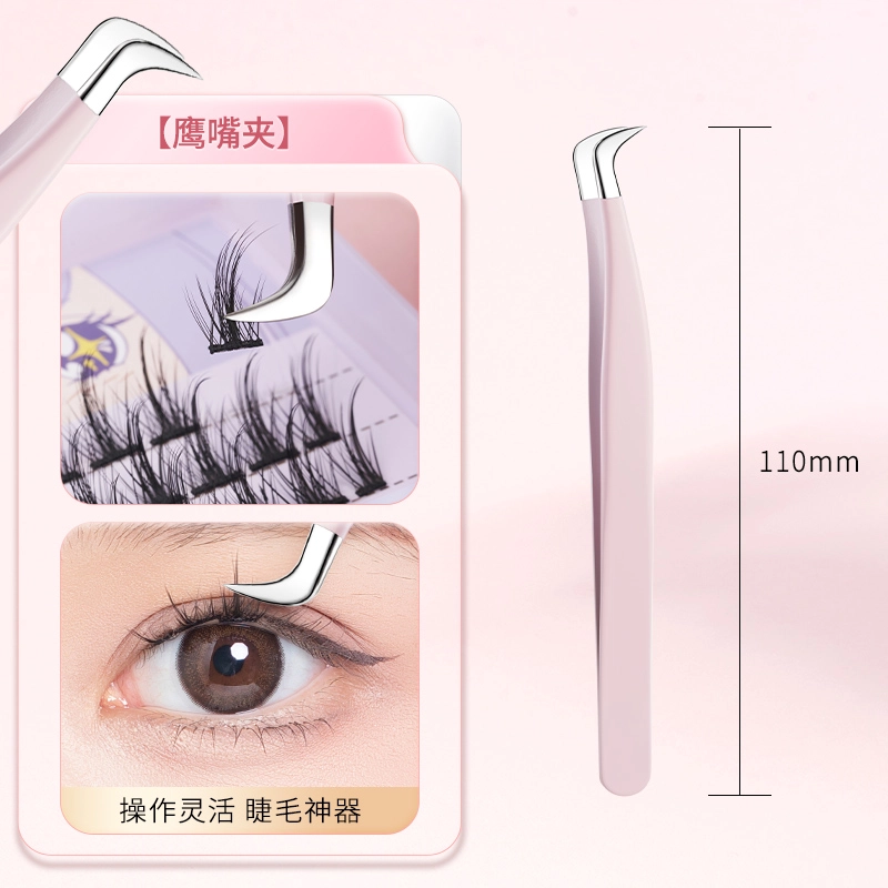健美创研 高精密镊子 夹睫毛安全型专业嫁接工具金羽夹子美睫师专用