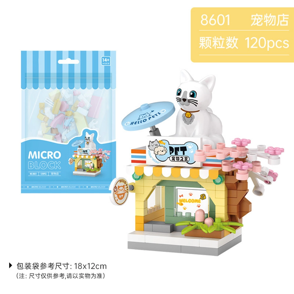 120pcs Buildingblock119