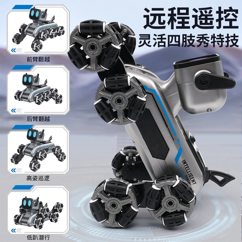 蒙喔 机械狗电动八轮车手柄操控 遥控玩具