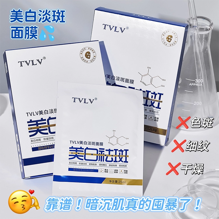 TVLV