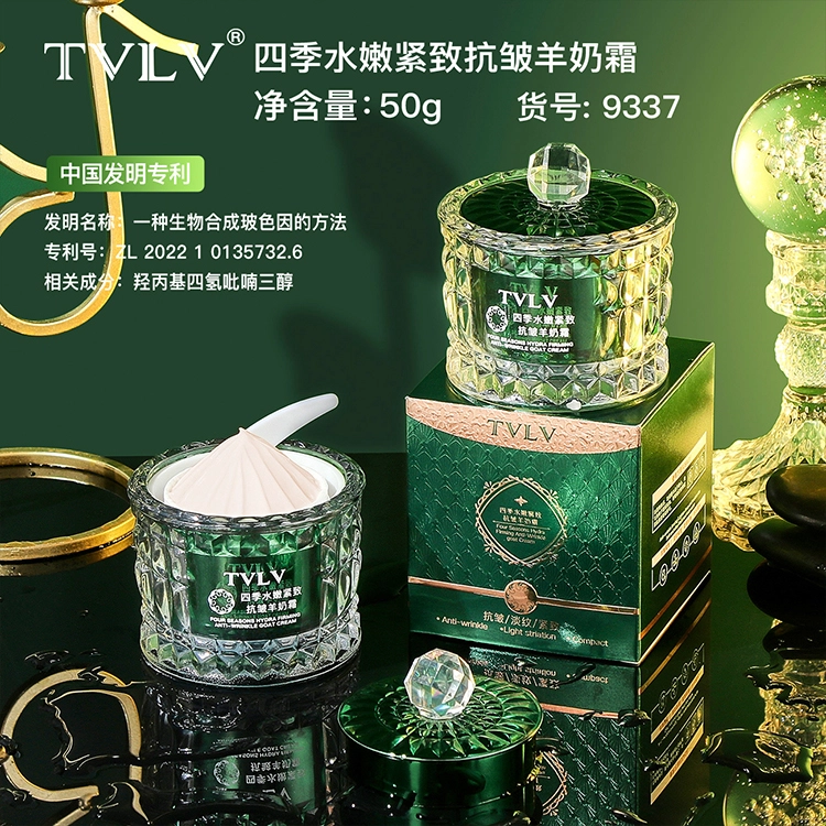 TVLV