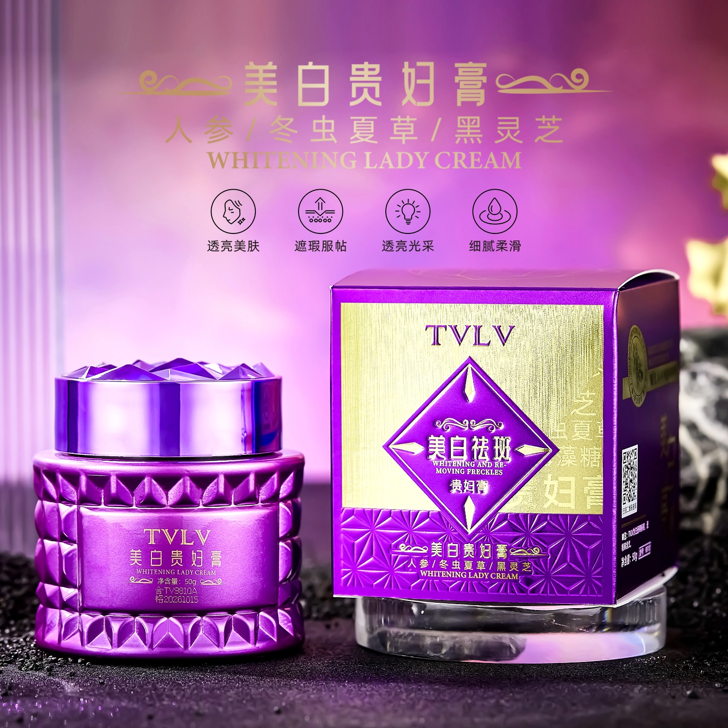 TVLV