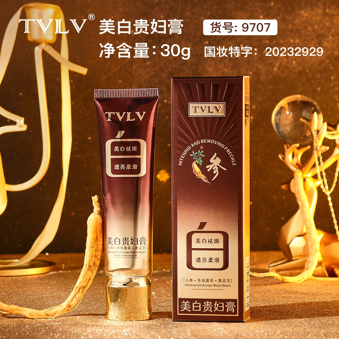 TVLV 30g