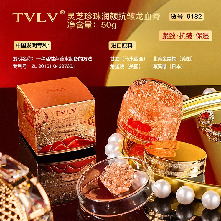TVLV