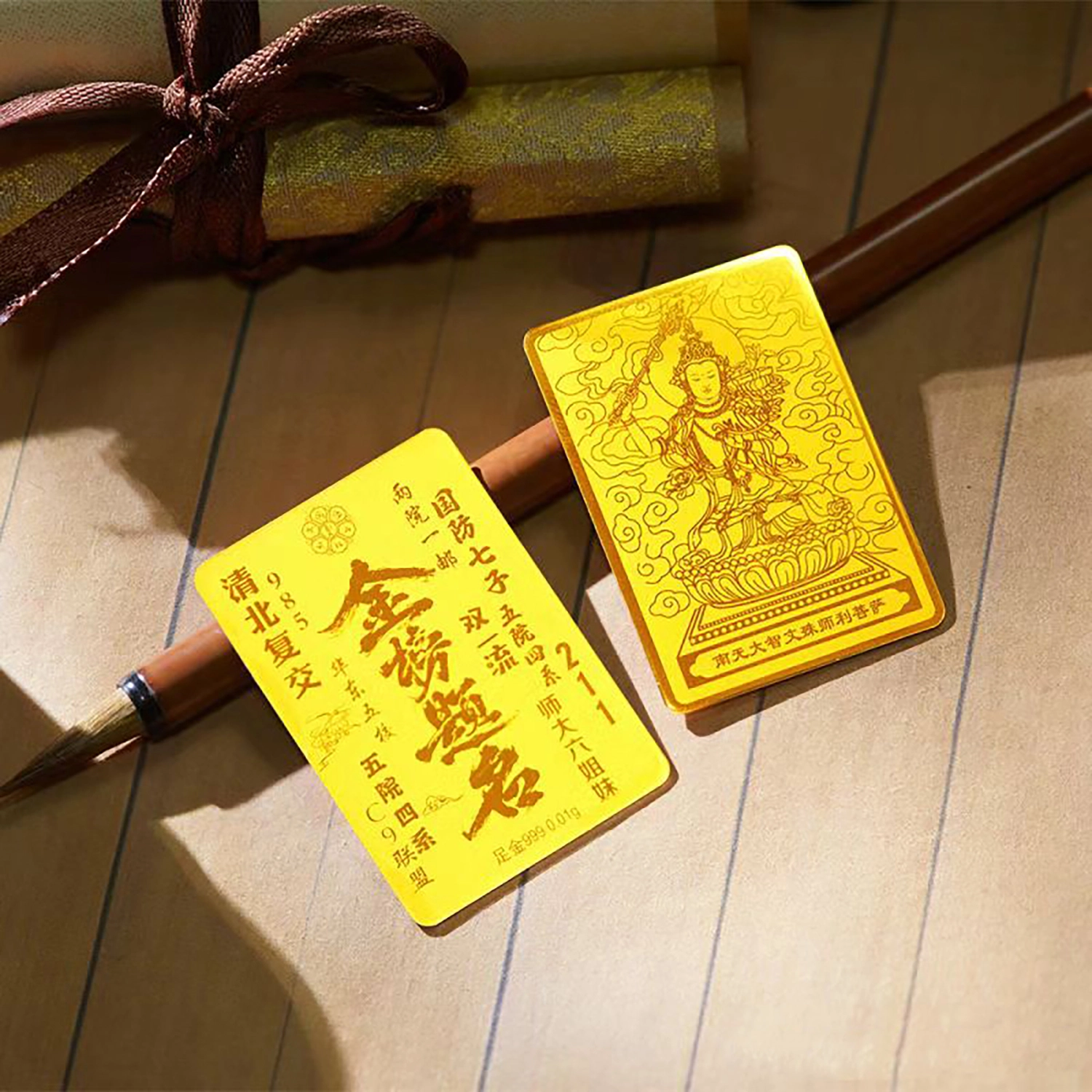 佐卡伊 金榜提名 鸿运当头新中式精致复古国潮　小众百搭＃好运 金 挂件 男女同款情侣款