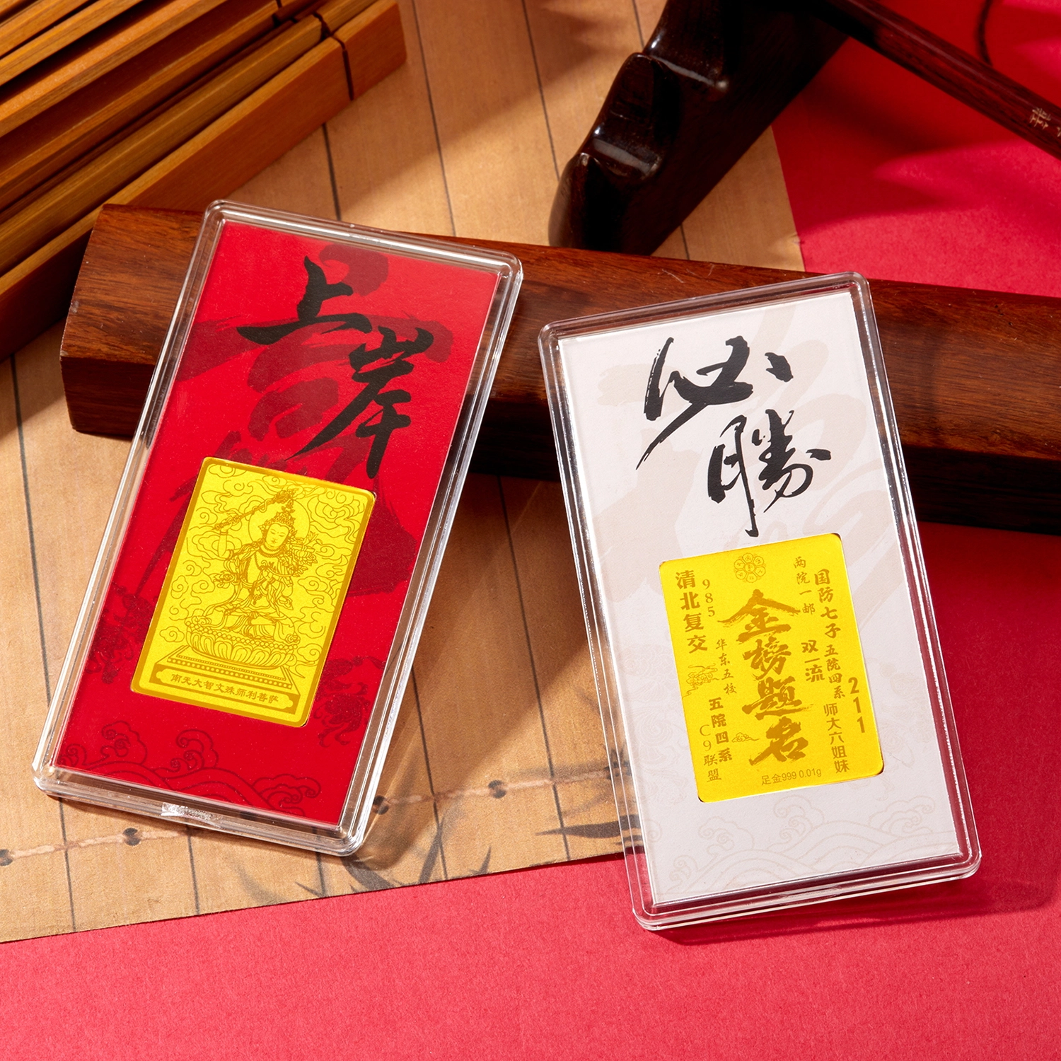 佐卡伊 金榜提名 鸿运当头新中式精致复古国潮　小众百搭＃好运 金 挂件 男女同款情侣款