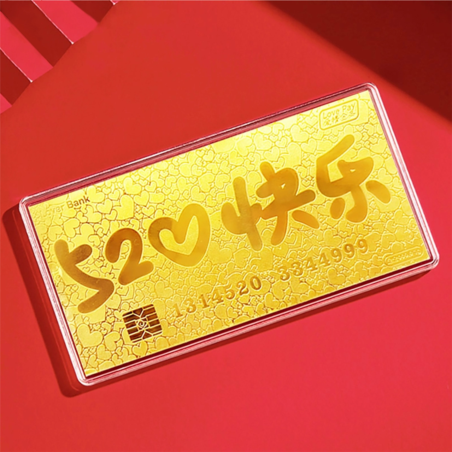 佐卡伊 我爱你 甜蜜示爱小众设计高级感收藏储蓄储值精致时尚 精致 金 男女同款情侣款