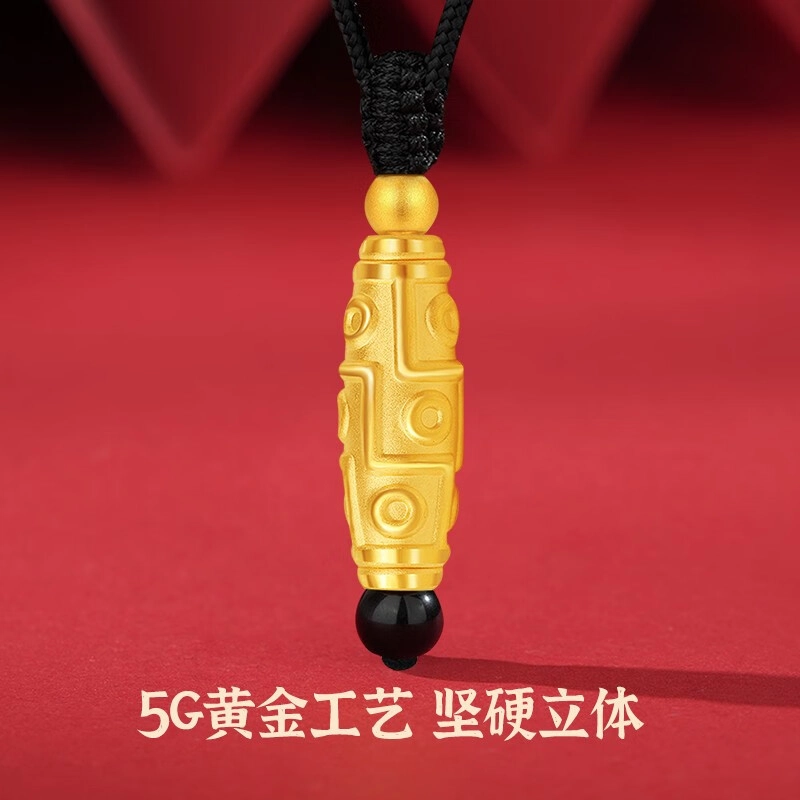 3D 999
