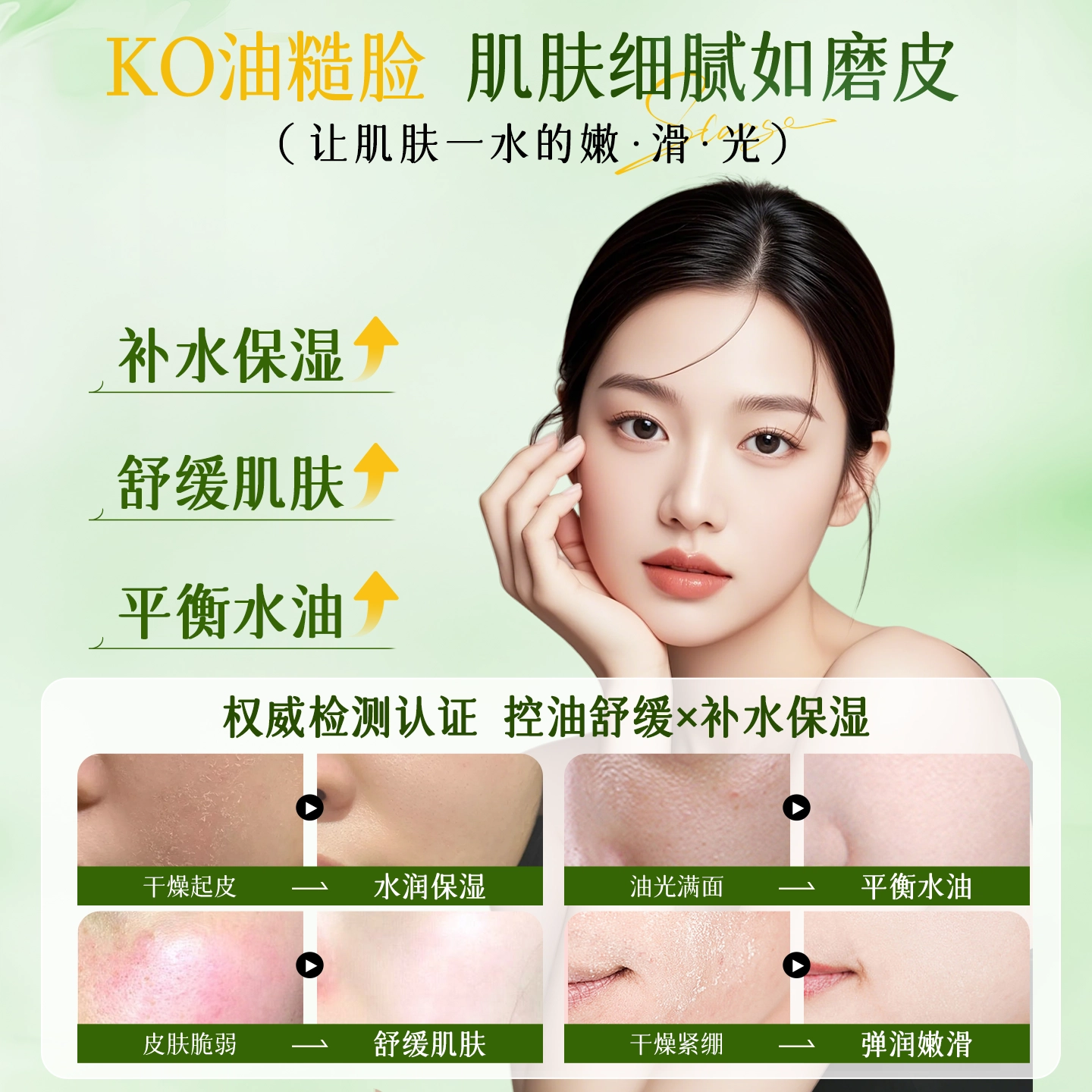 320ml320ml*2