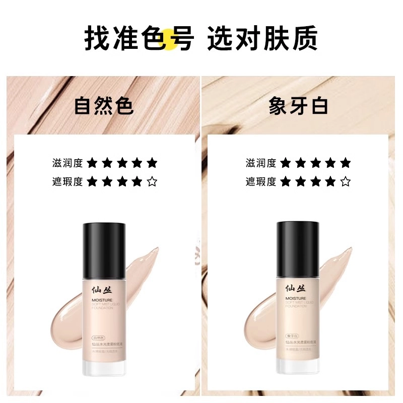 30ml