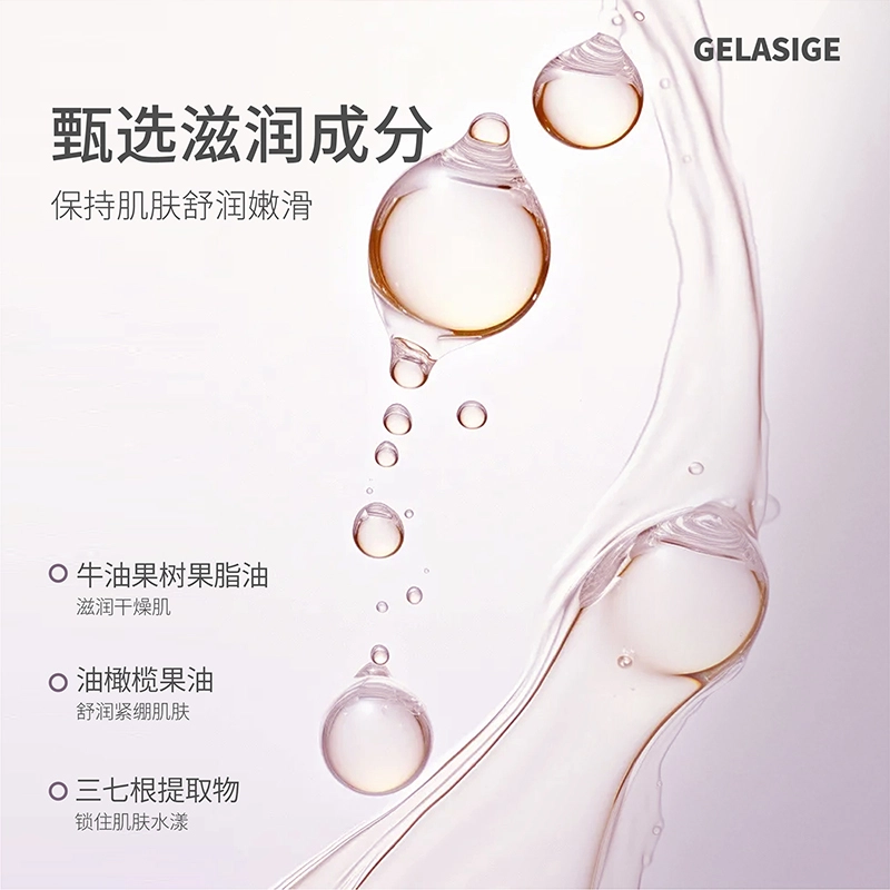 500ml+350ml