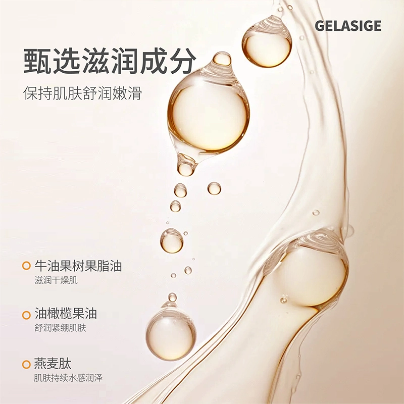 500ml+350ml