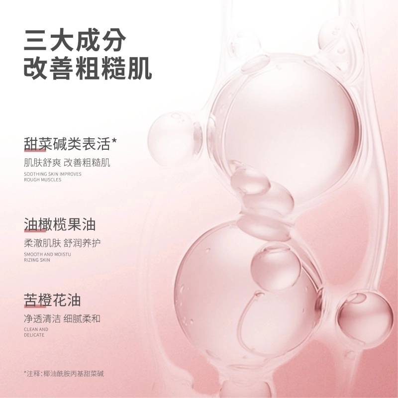 500ml