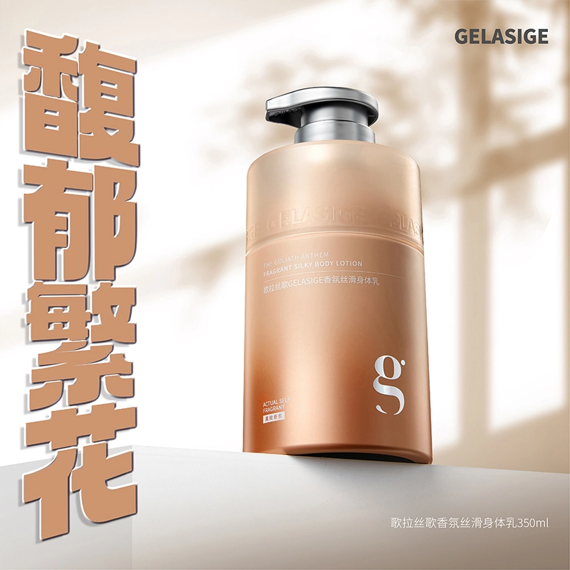 500ml+350ml