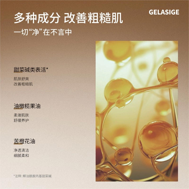 500ml
