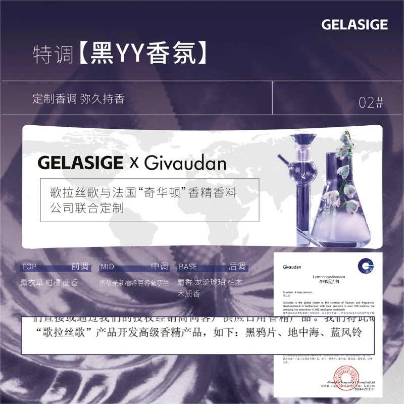800ml