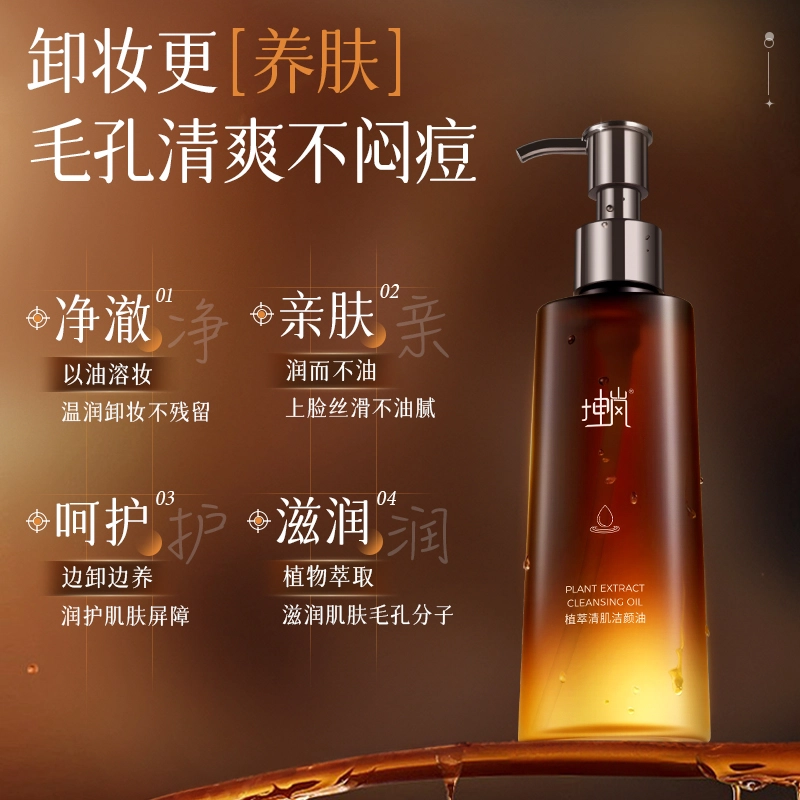 120ml*2