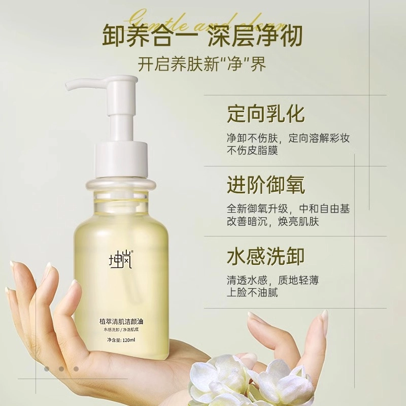 120ml*2