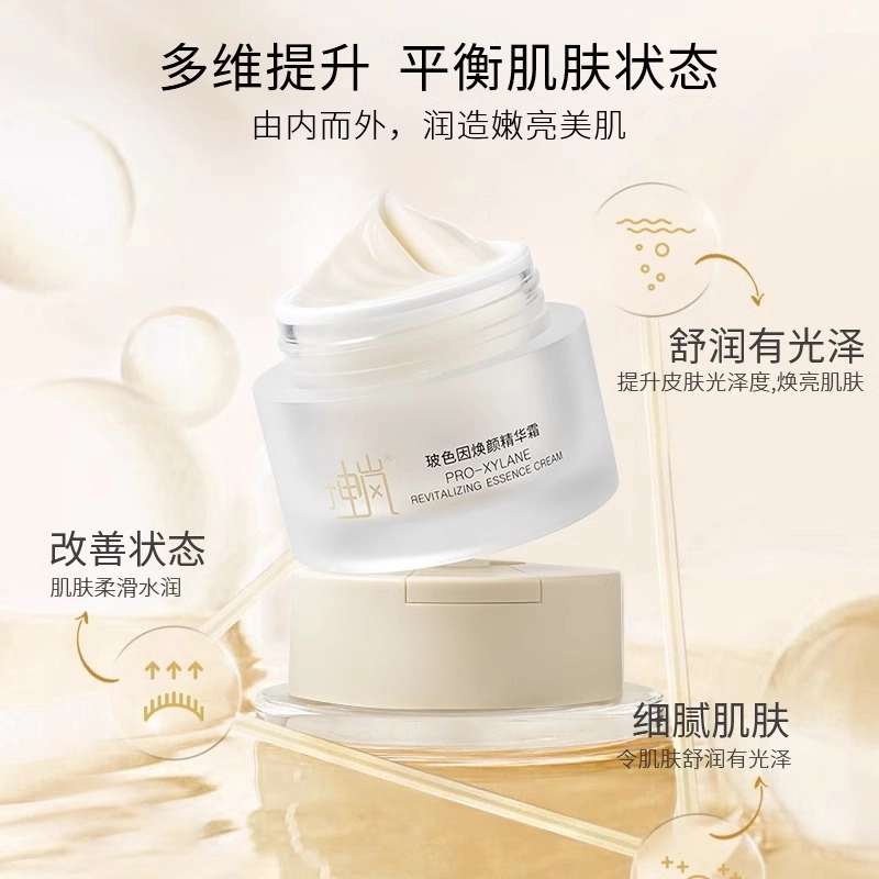 Queen 50g