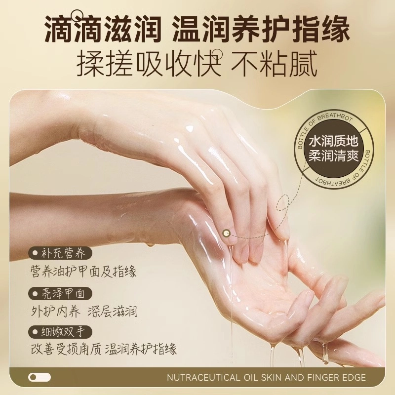 20ml*2