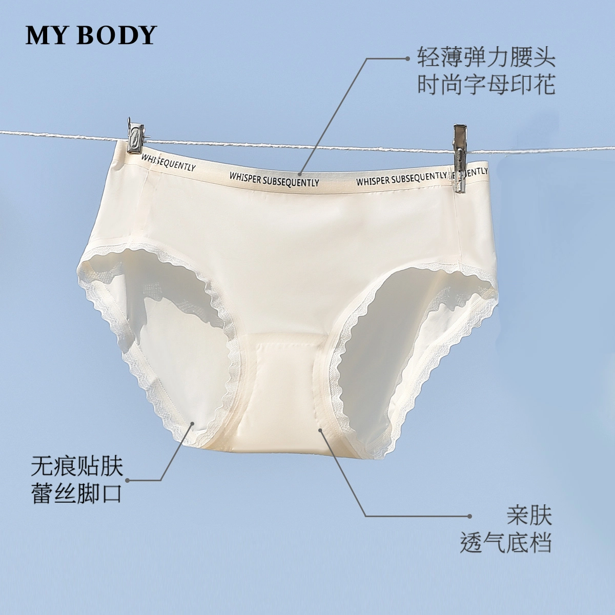 MY BODY 1