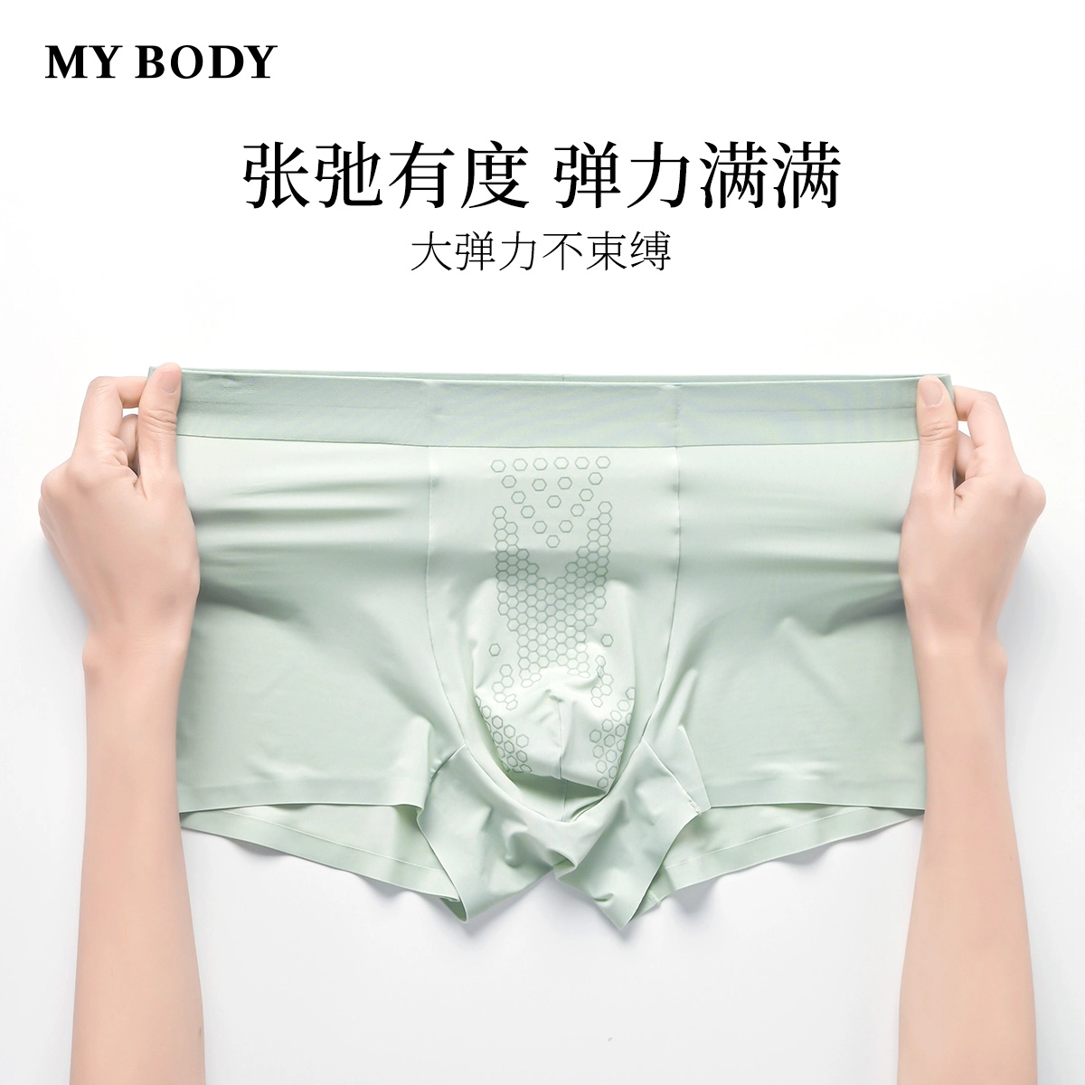 MY BODY 3