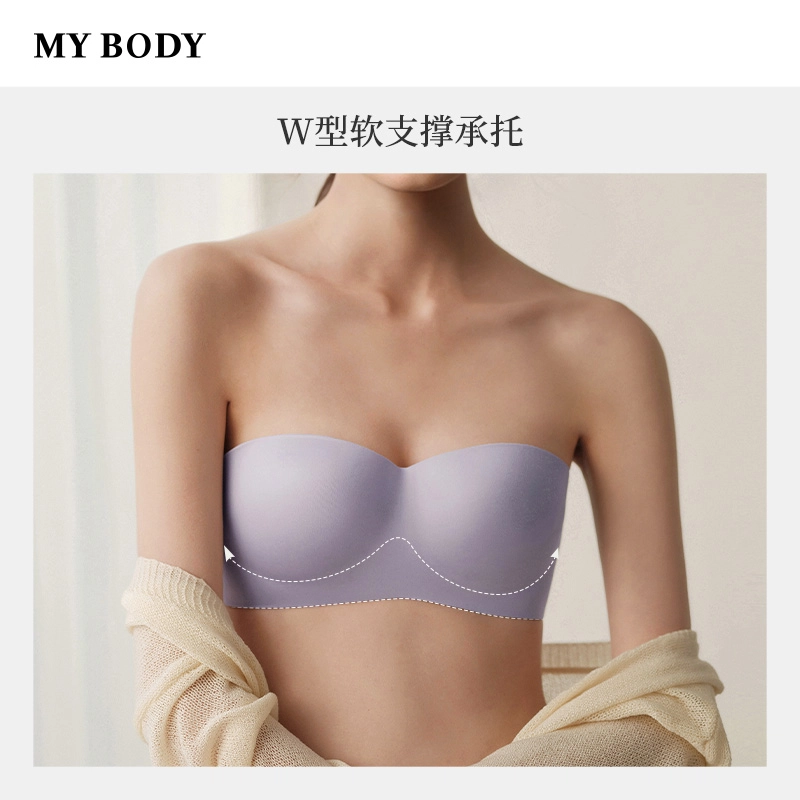 MY BODY