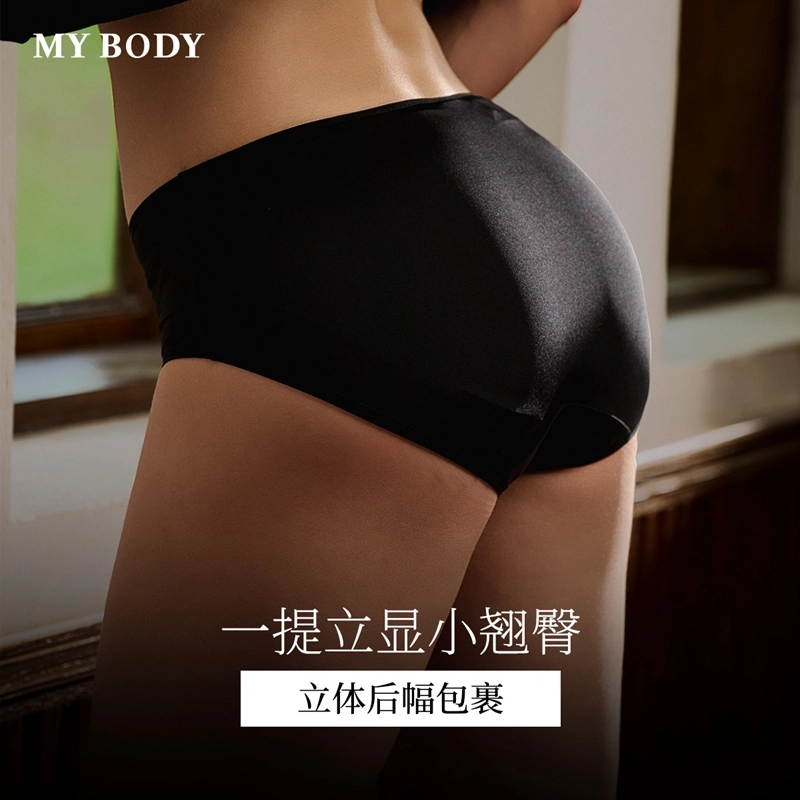 MY BODY 1