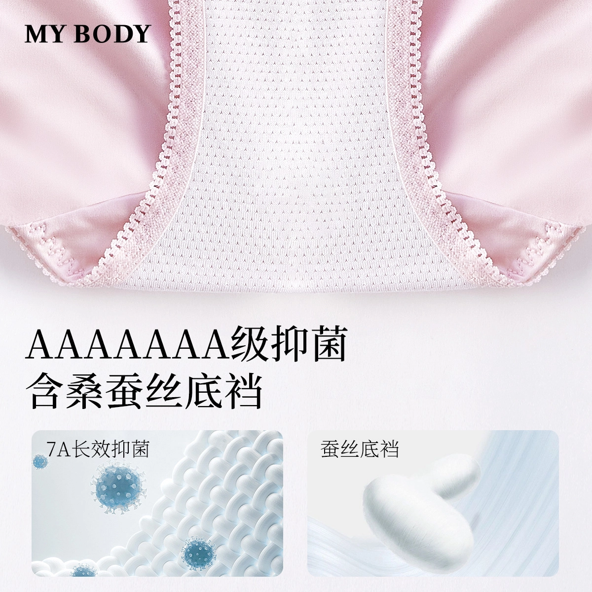 MY BODY 3