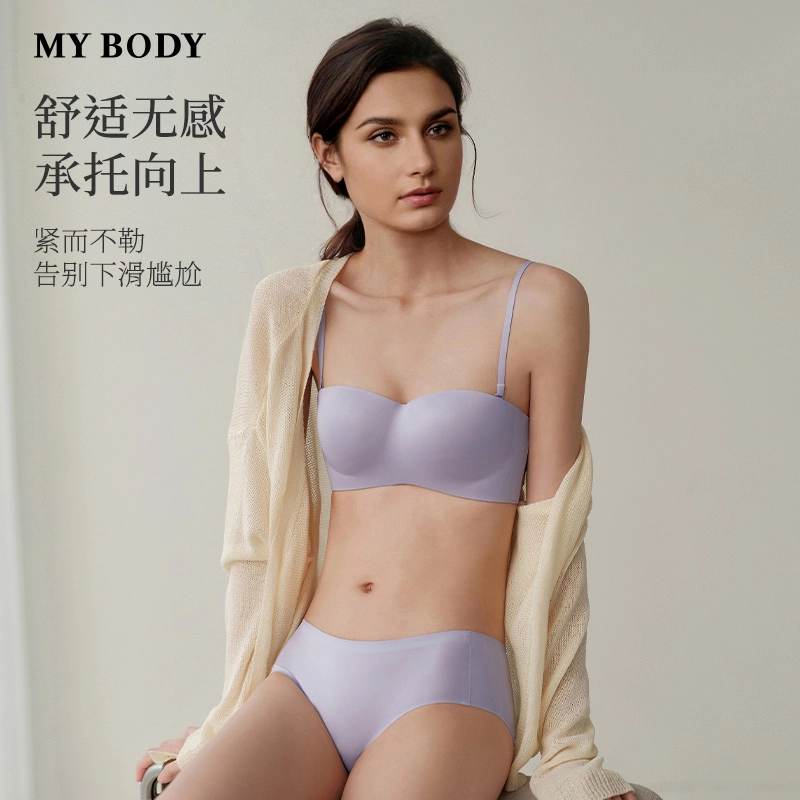 MY BODY
