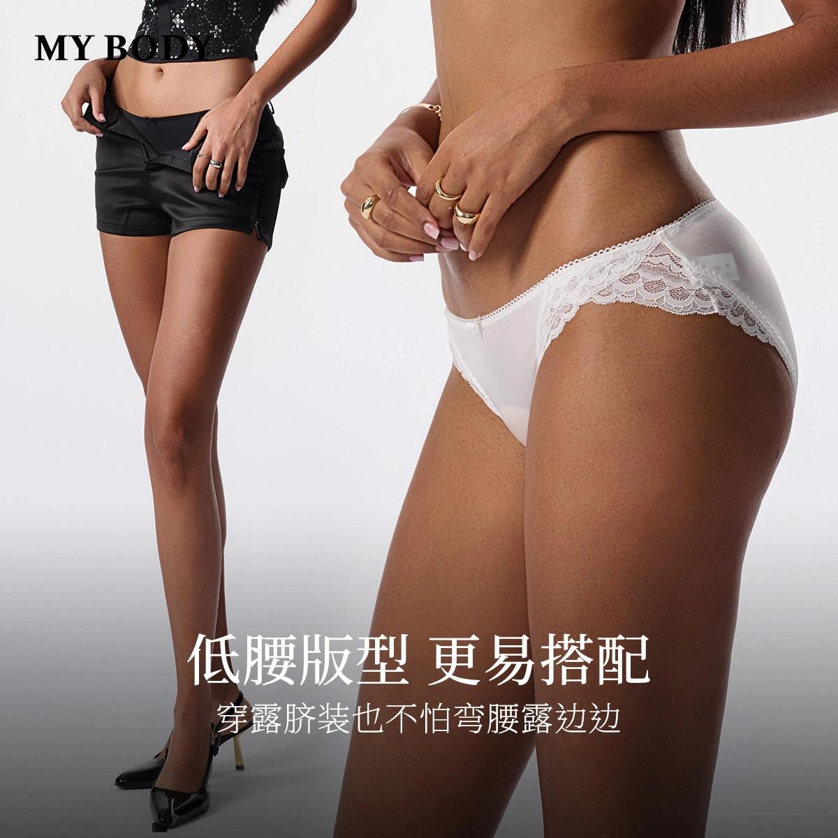 MY BODY 3