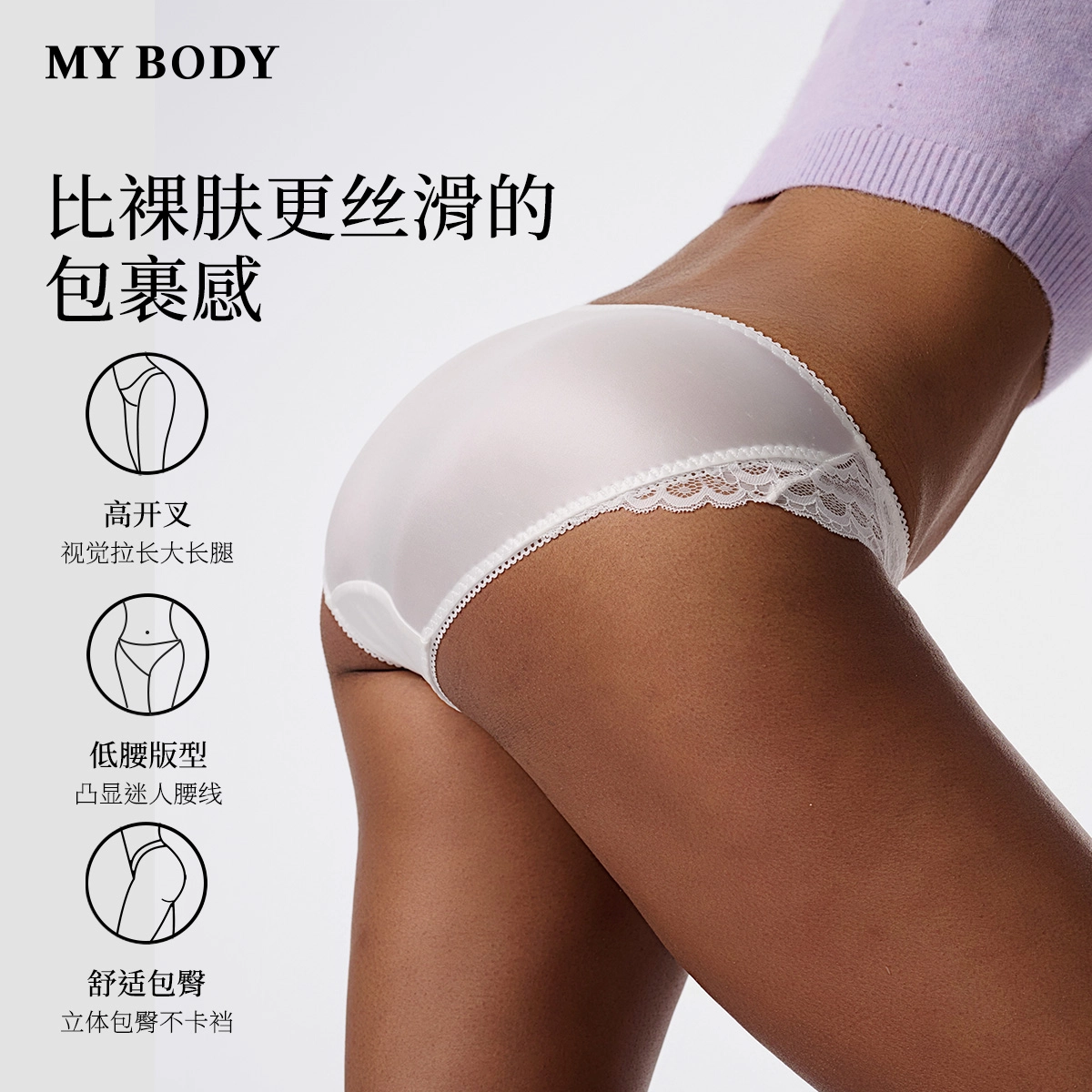 MY BODY 3
