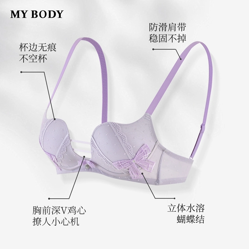 MY BODY