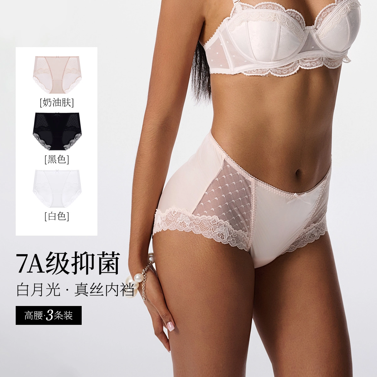 MY BODY 3