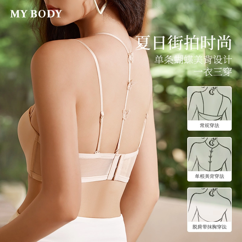 MY BODY V