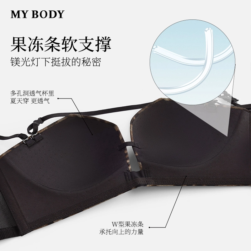 MY BODY V