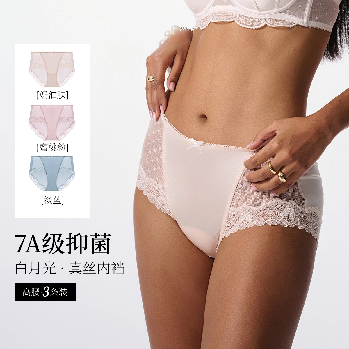 MY BODY 3