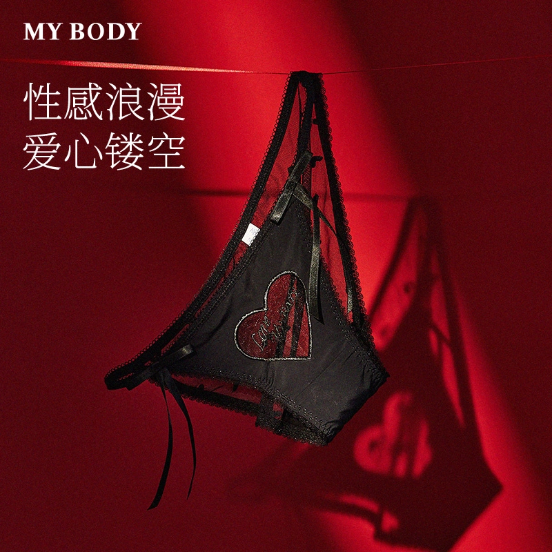 MY BODY 1