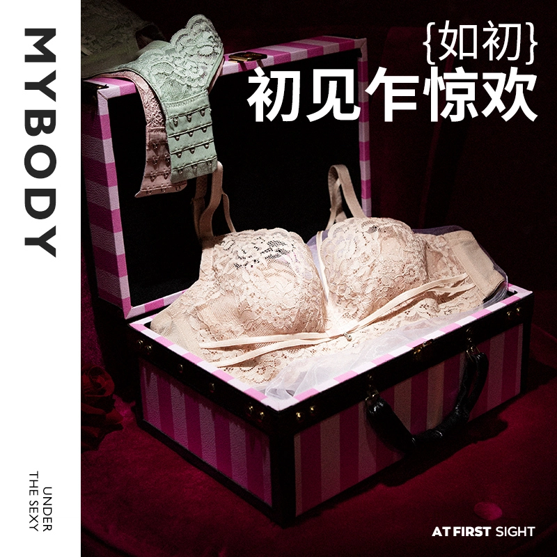 MY BODY