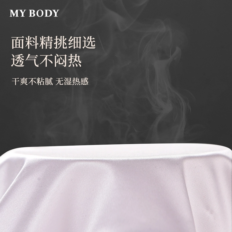 MY BODY 1